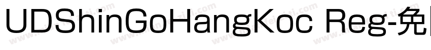 UDShinGoHangKoc Reg字体转换